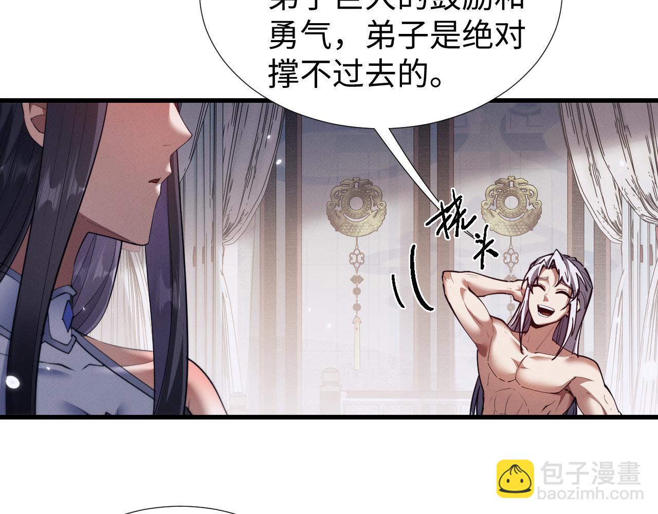 第39话 喜从天降(1/3)-第42话