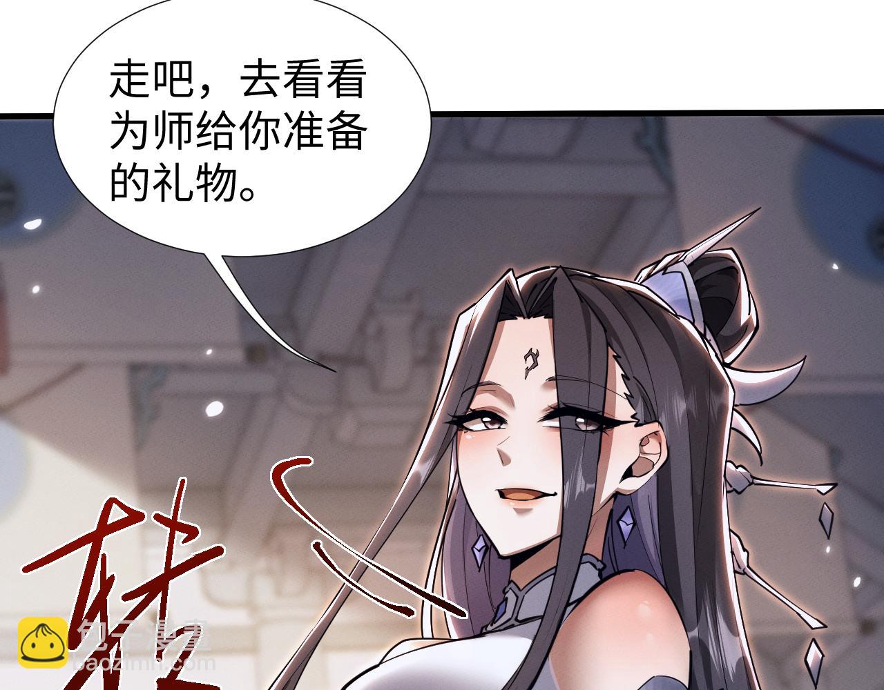 第39话 喜从天降(1/3)-第42话
