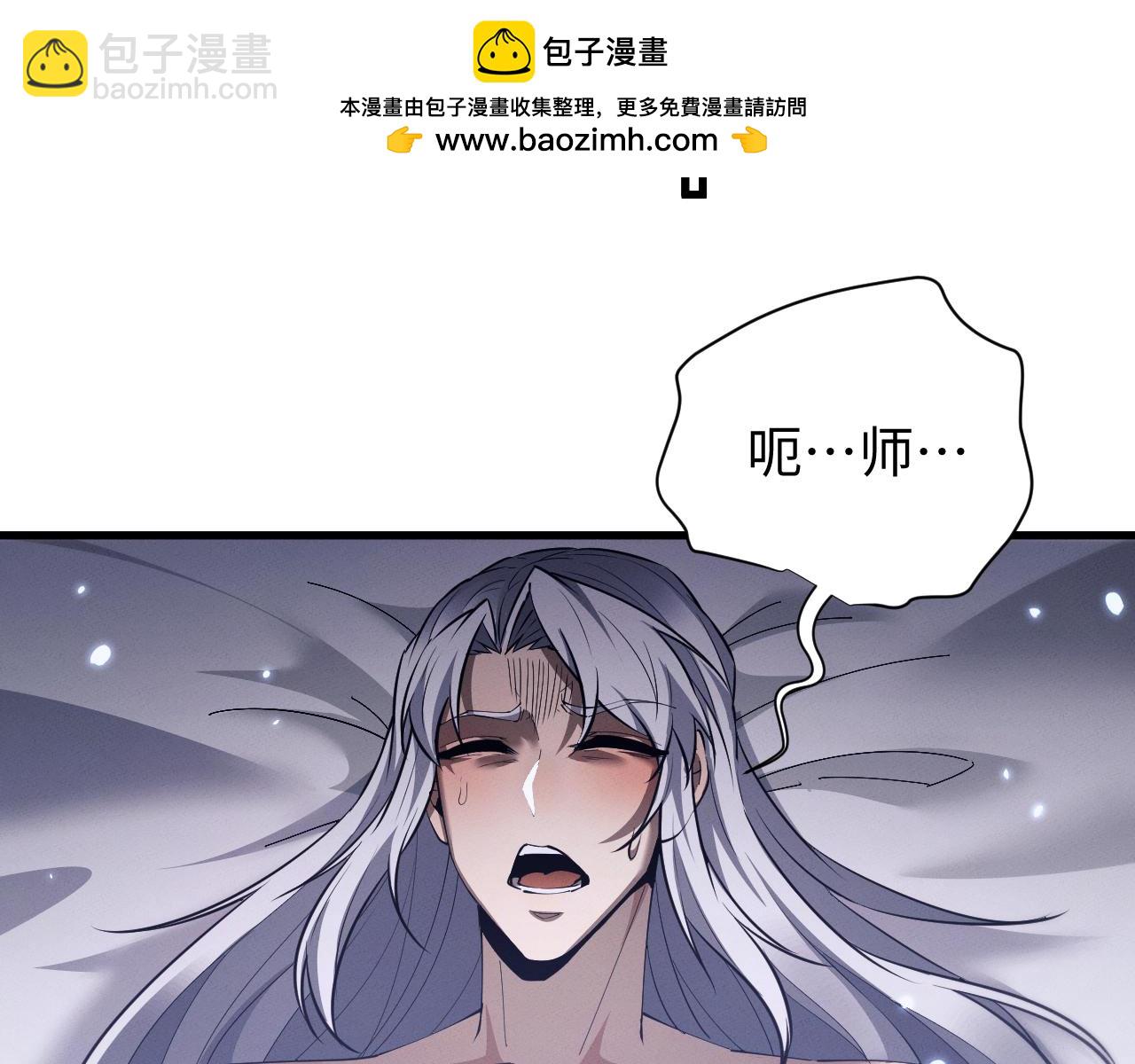第39话 喜从天降(1/3)-第42话
