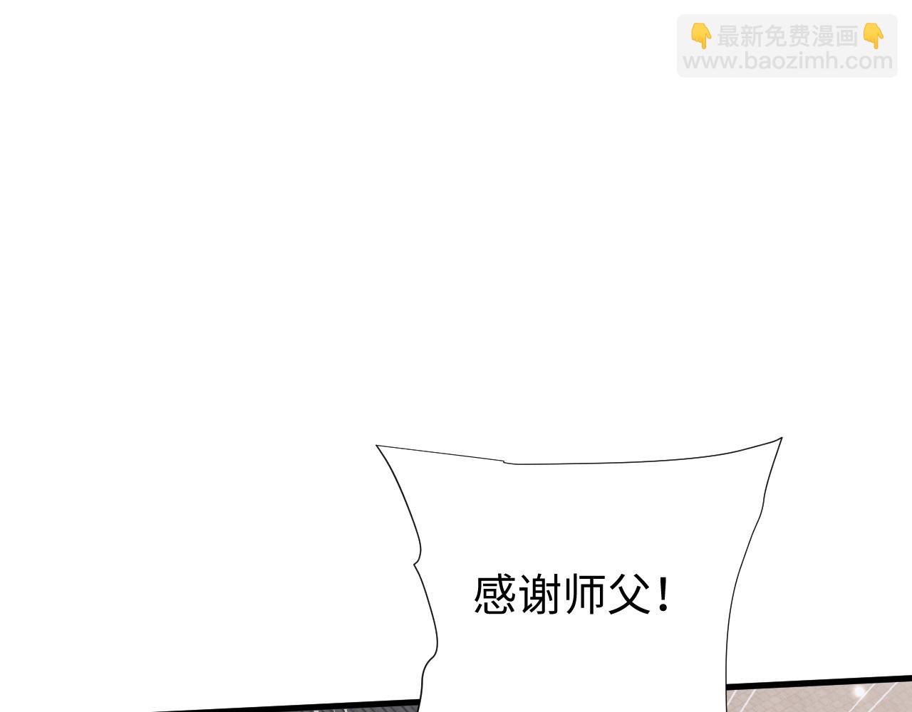 第39话 喜从天降(1/3)-第42话