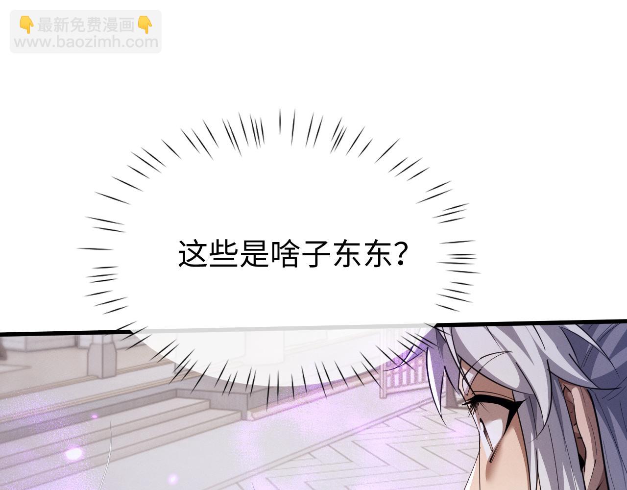 第39话 喜从天降(1/3)-第42话