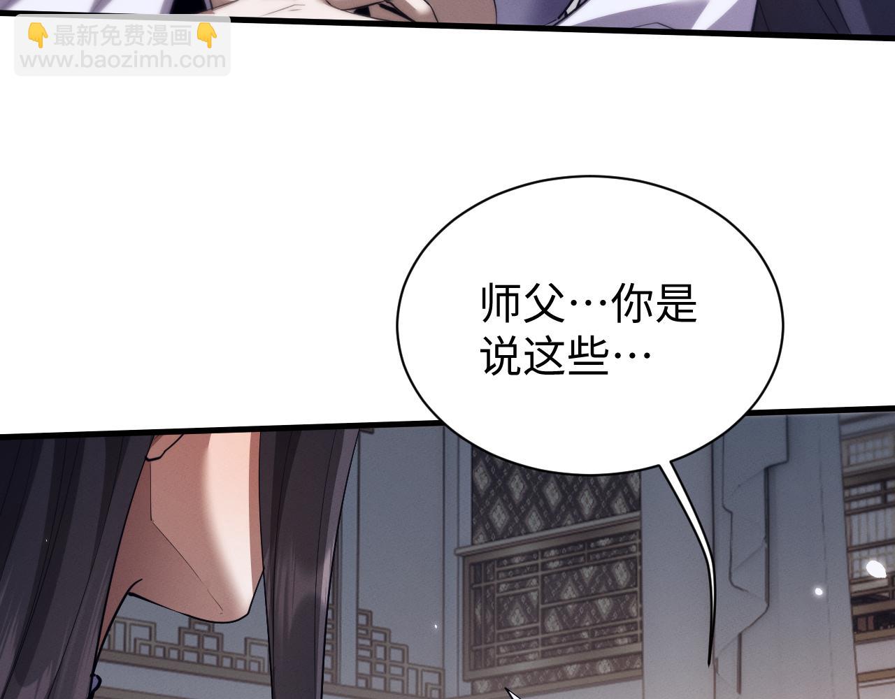 第39话 喜从天降(1/3)-第42话