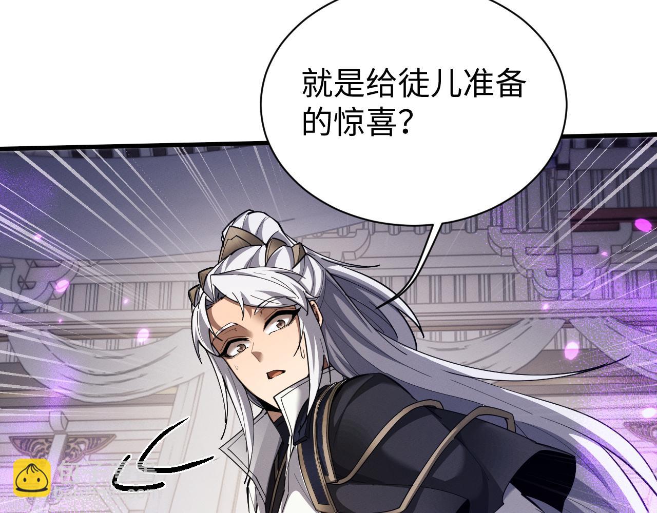 第39话 喜从天降(1/3)-第42话