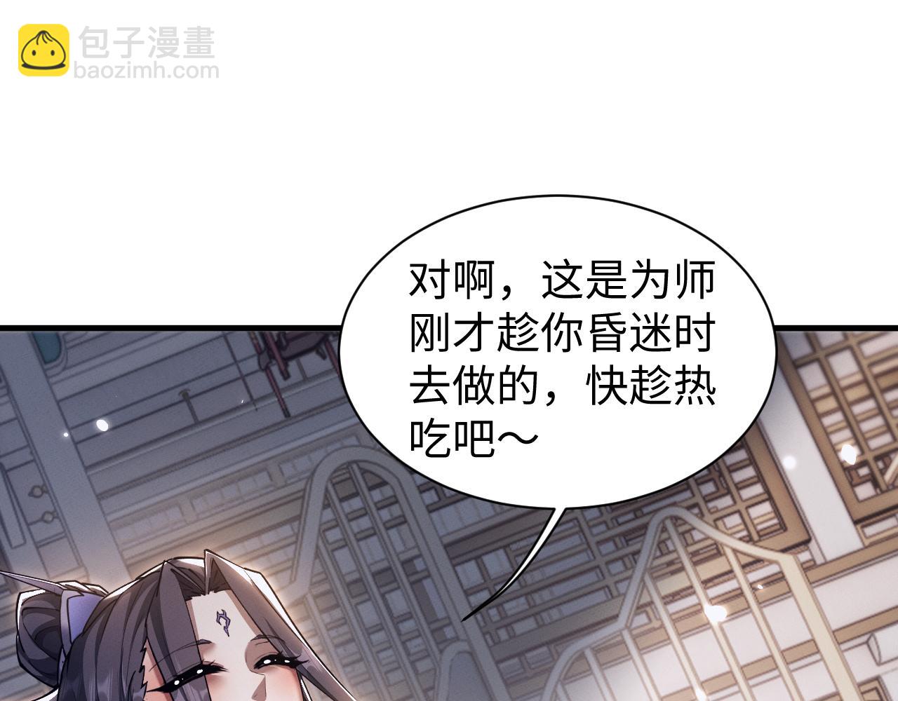 第39话 喜从天降(1/3)-第42话