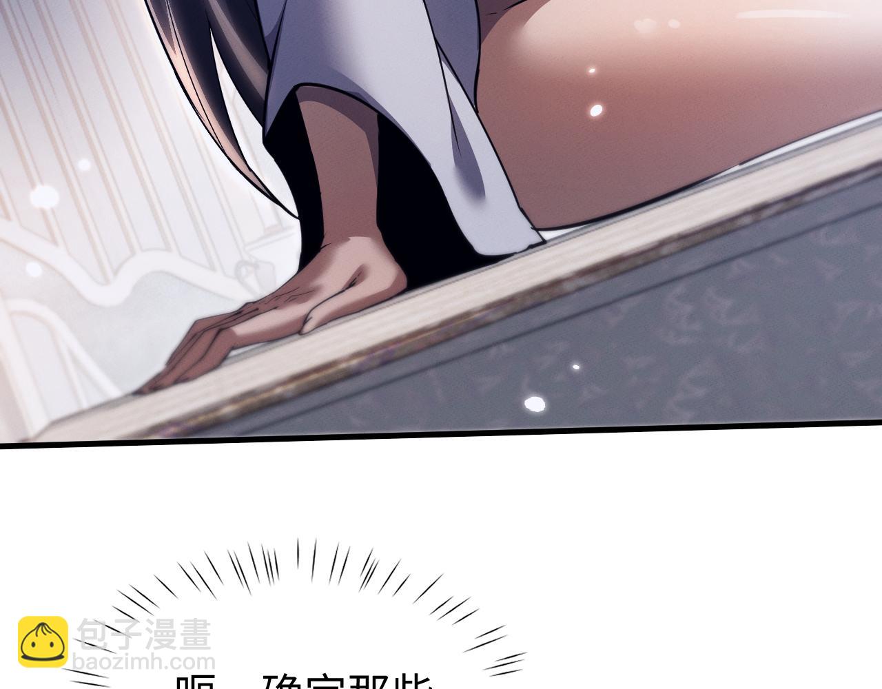第39话 喜从天降(1/3)-第42话