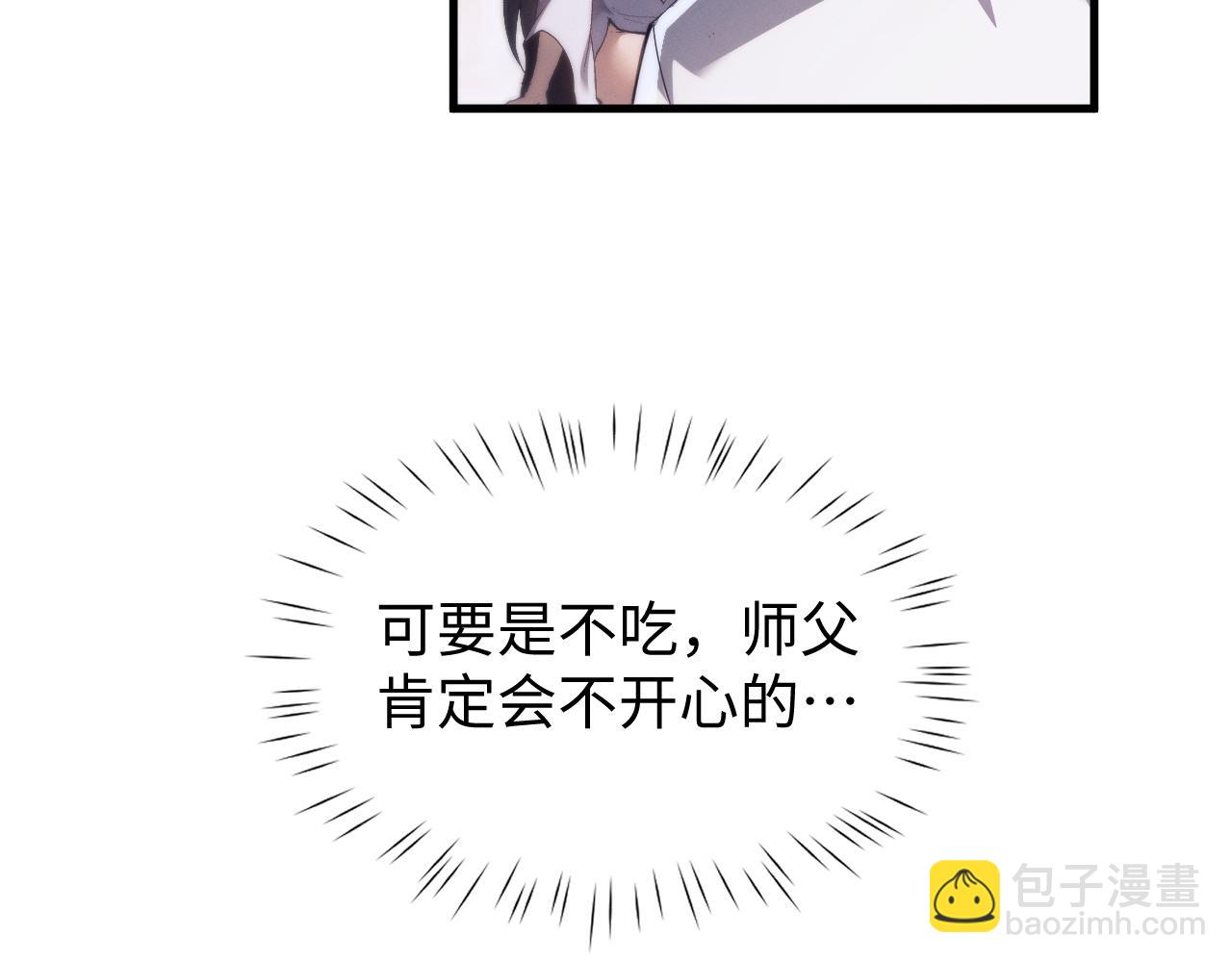 第39话 喜从天降(1/3)-第42话