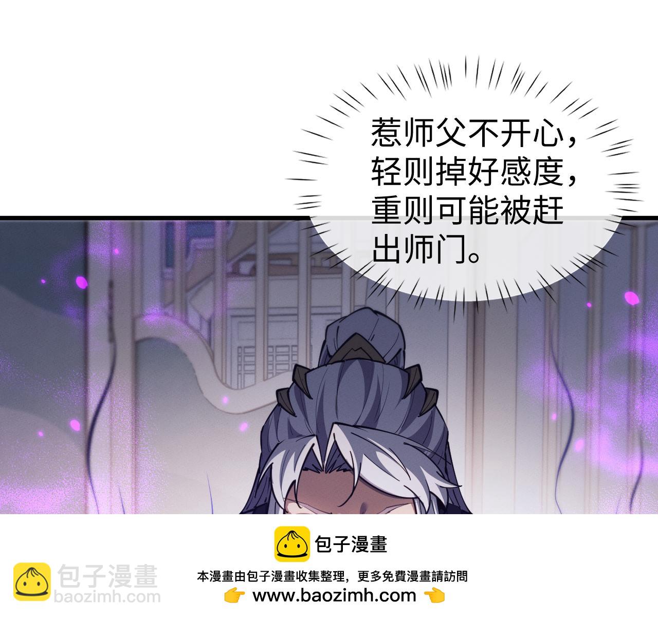 第39话 喜从天降(1/3)-第42话