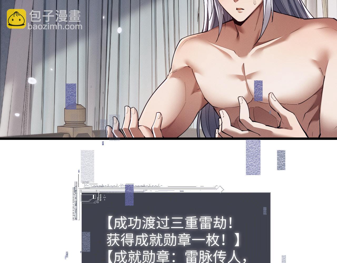 第39话 喜从天降(1/3)-第42话