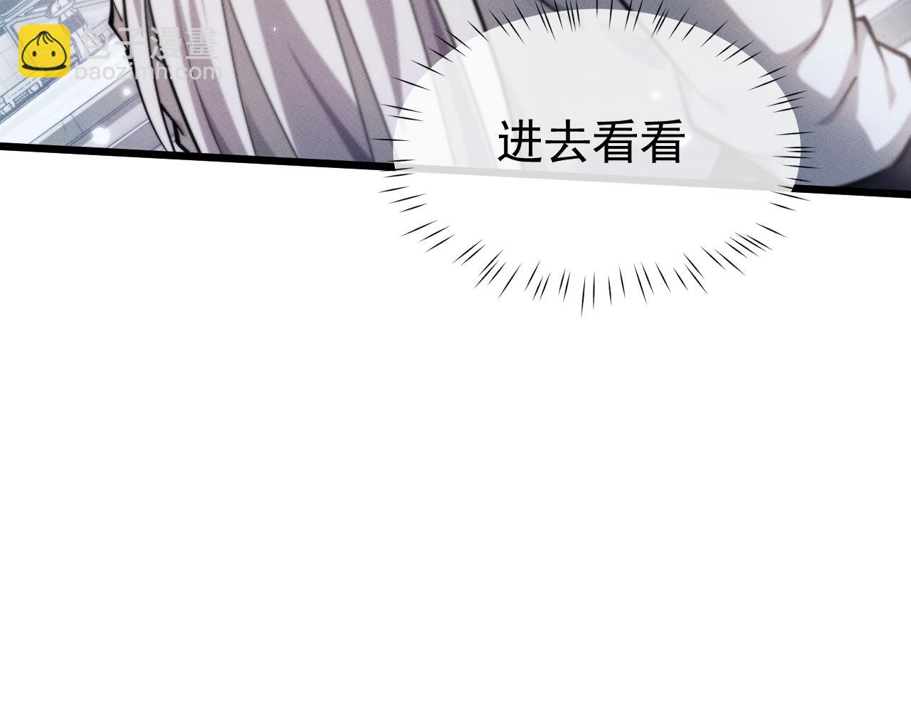 第4话 误入行宫(1/4)-第4话