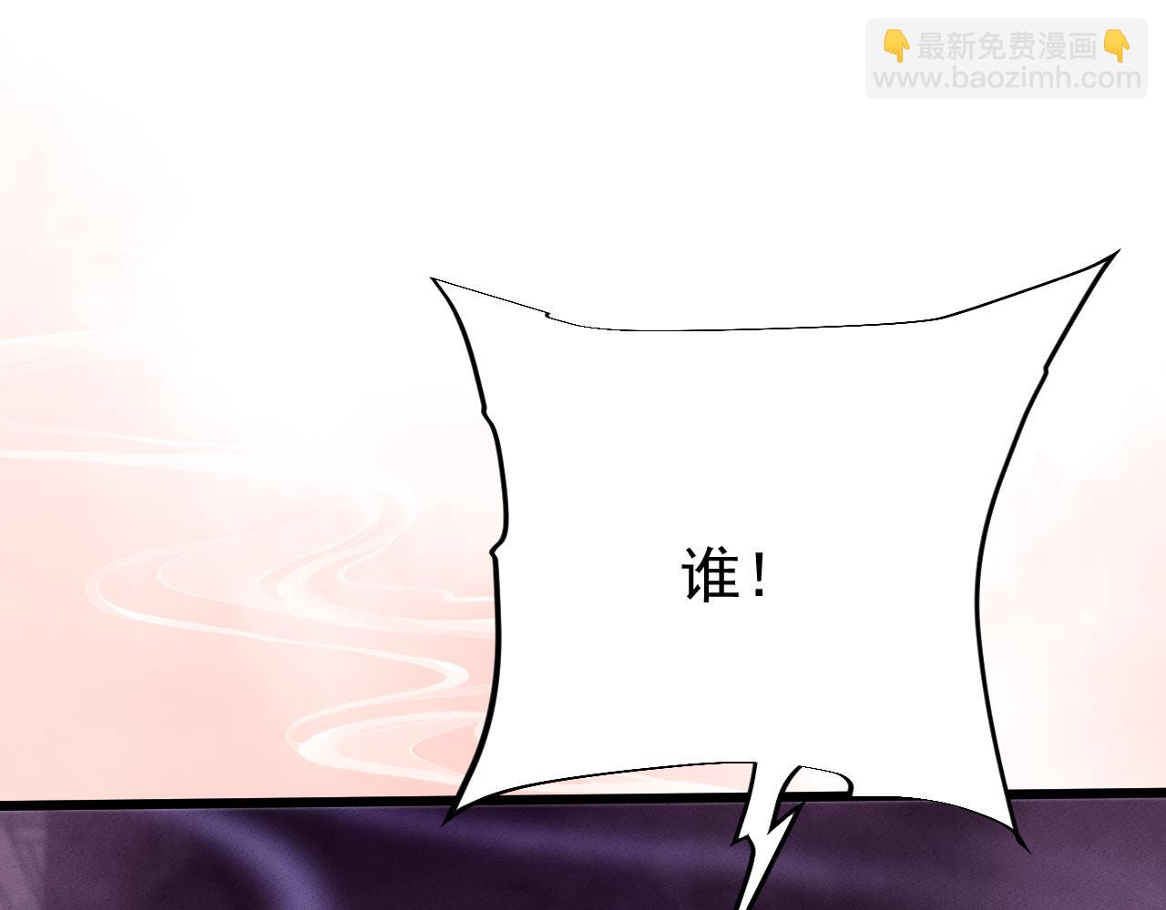 第4话 误入行宫(1/4)-第4话