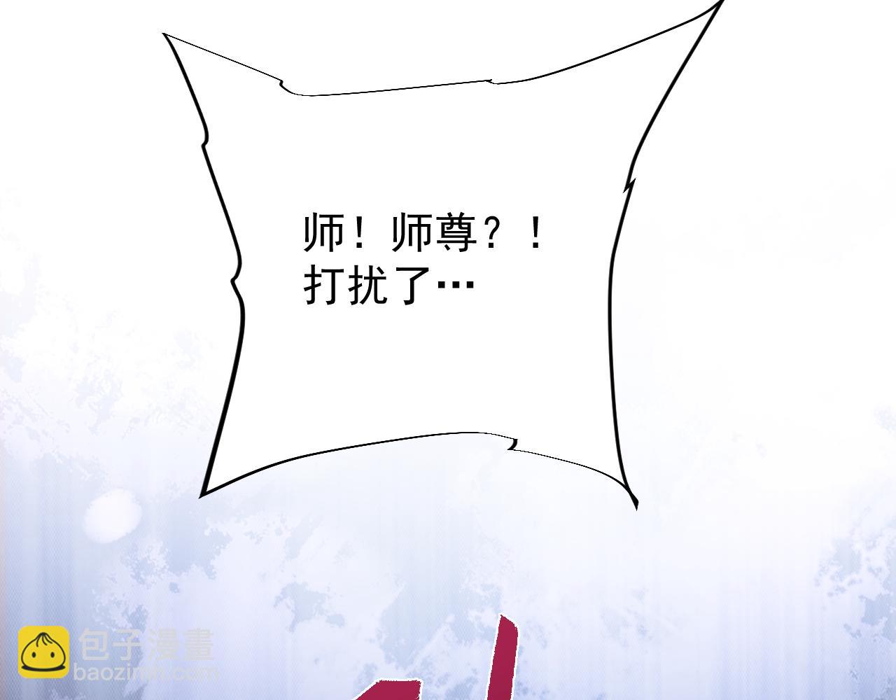 第4话 误入行宫(1/4)-第4话