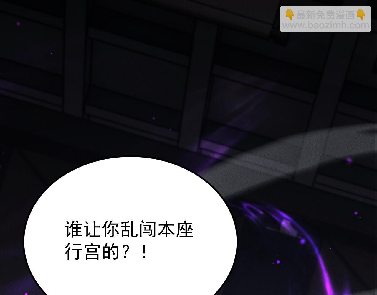 第4话 误入行宫(1/4)-第4话