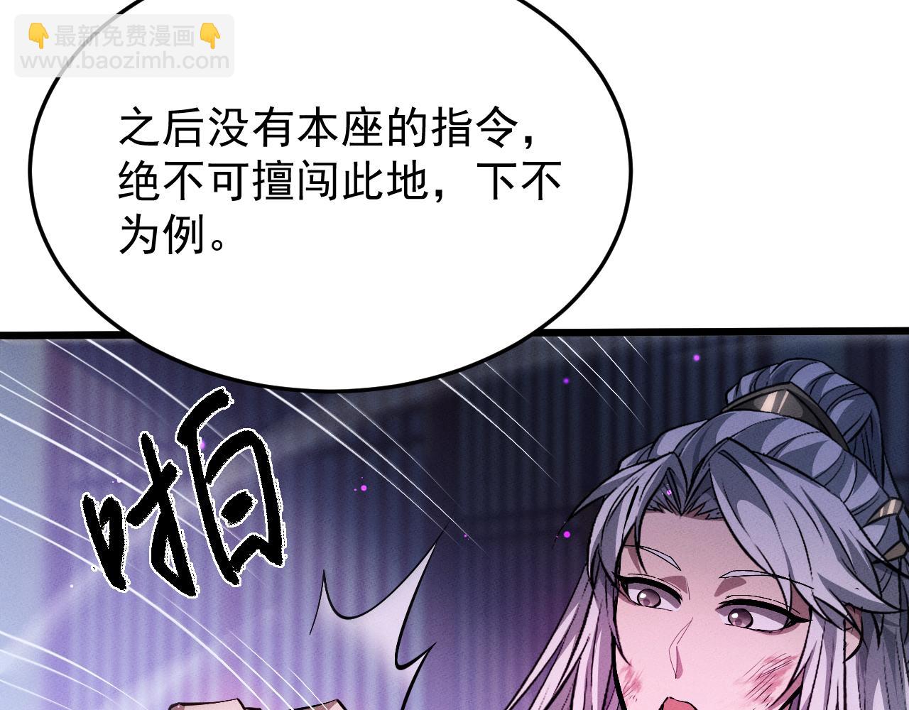 第4话 误入行宫(1/4)-第4话