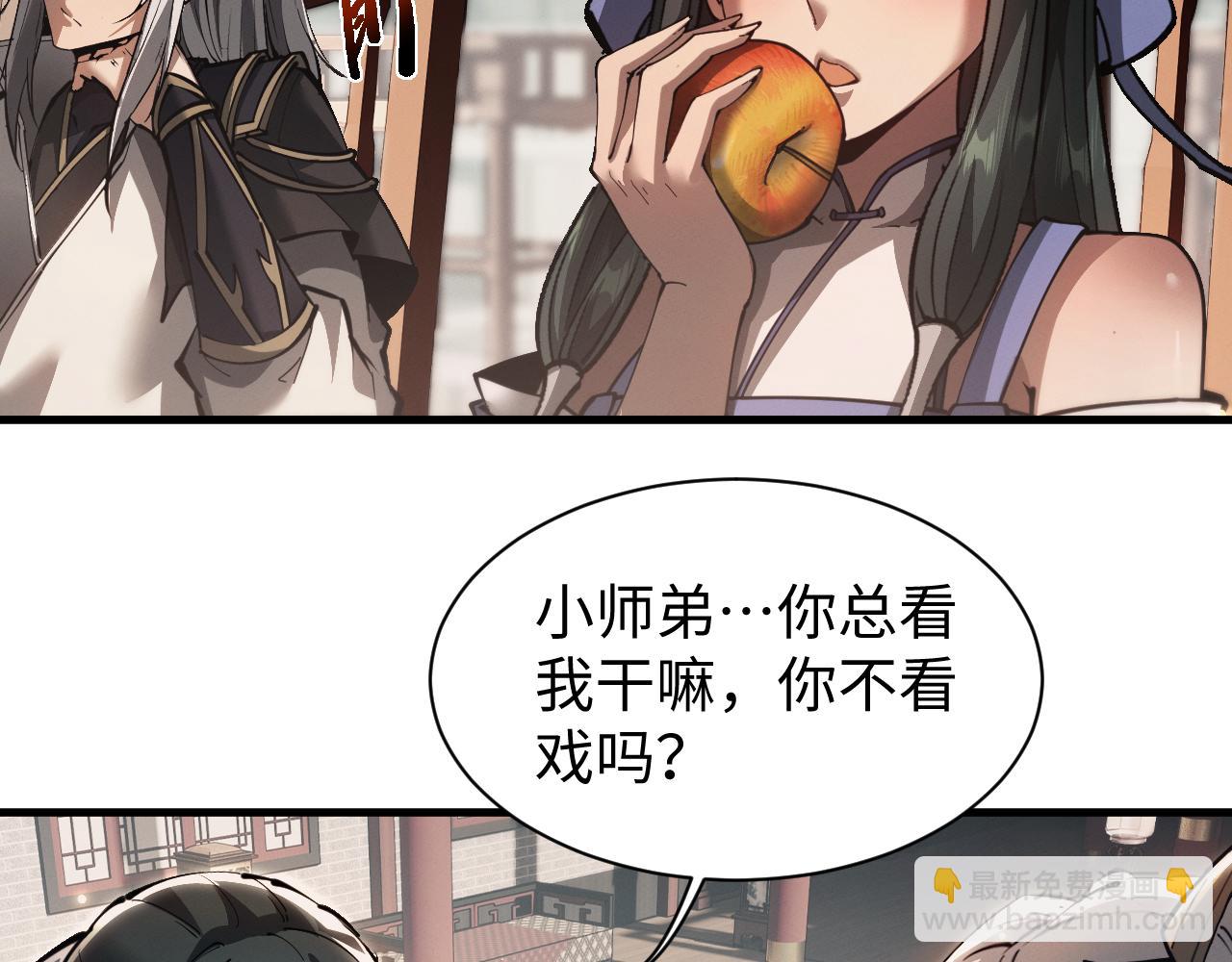 第41话 只能装下你一人~(1/3)-第44话