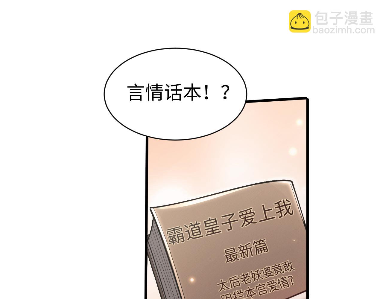 第41话 只能装下你一人~(1/3)-第44话