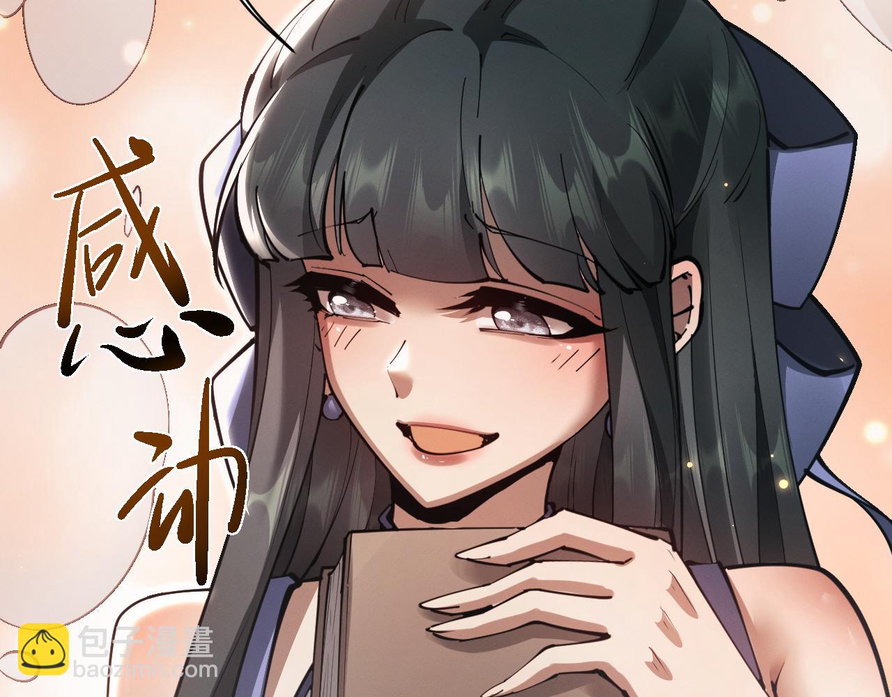 第41话 只能装下你一人~(1/3)-第44话