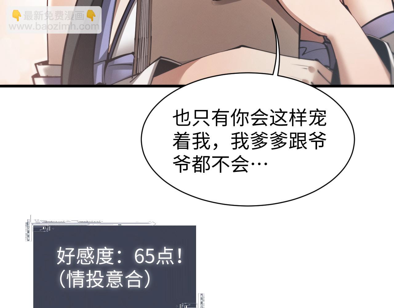 第41话 只能装下你一人~(1/3)-第44话