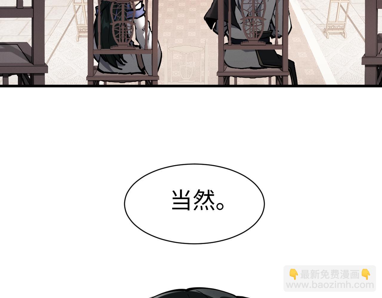 第41话 只能装下你一人~(1/3)-第44话