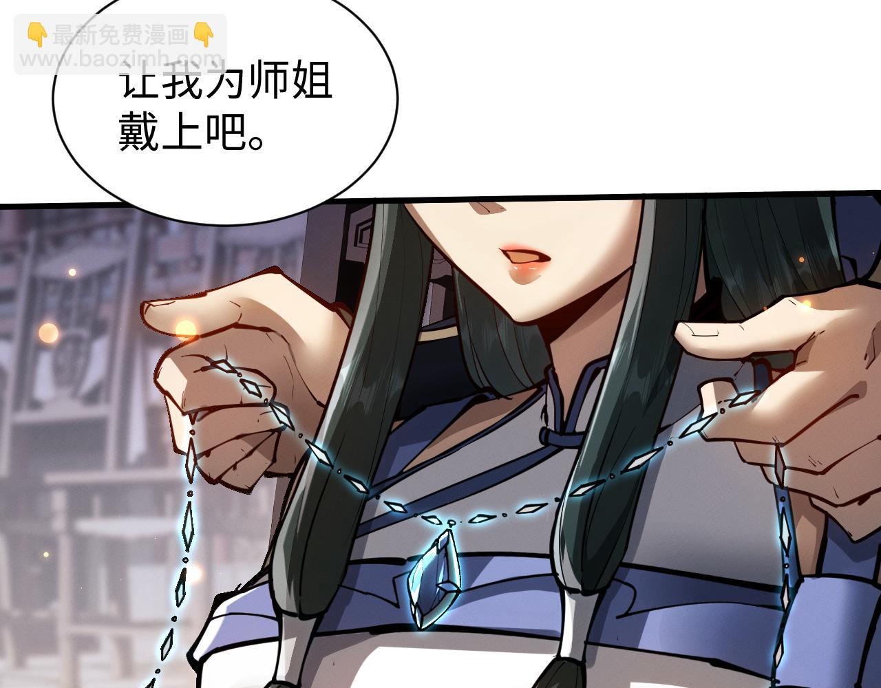 第41话 只能装下你一人~(1/3)-第44话