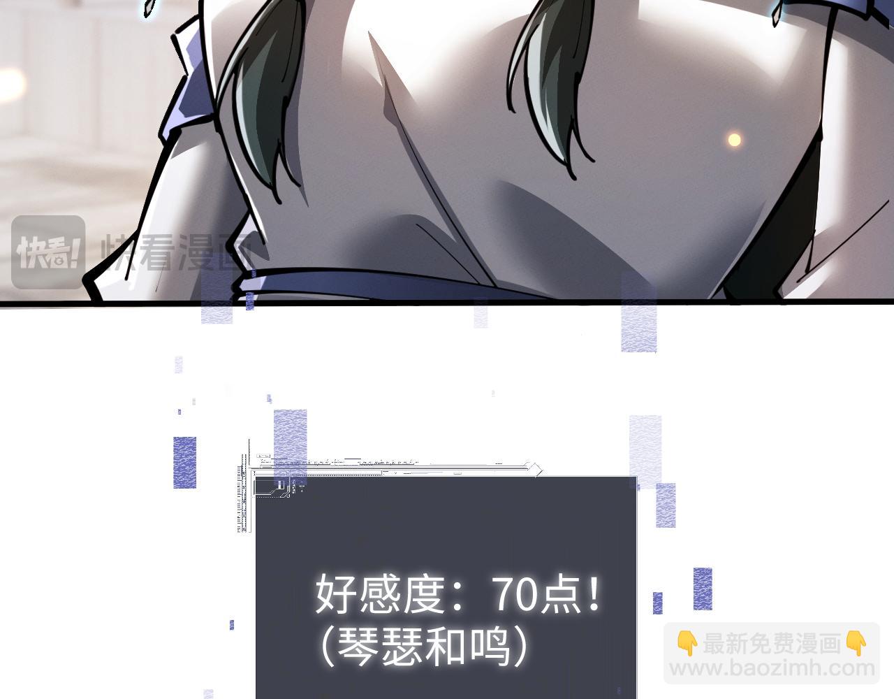第41话 只能装下你一人~(1/3)-第44话