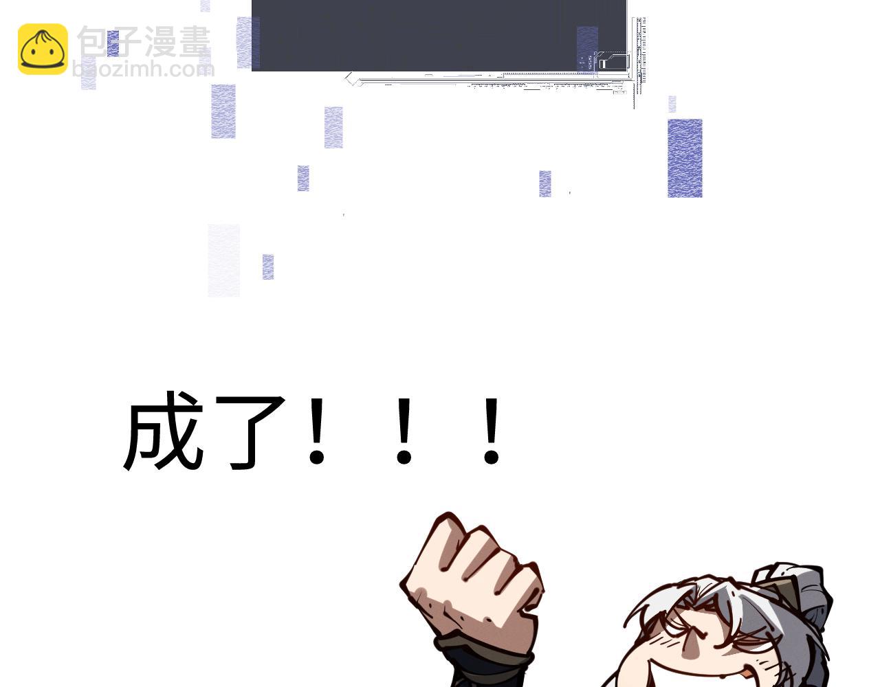 第41话 只能装下你一人~(1/3)-第44话