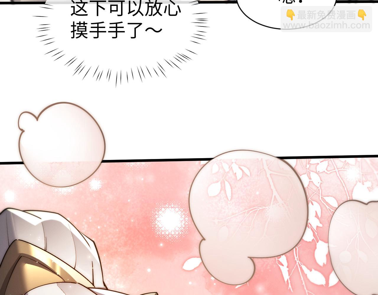 第41话 只能装下你一人~(1/3)-第44话