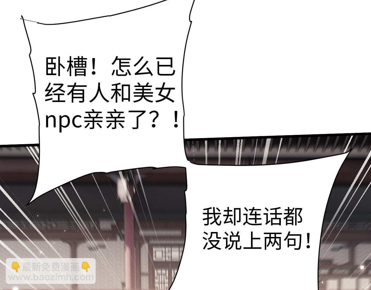 第41话 只能装下你一人~(1/3)-第44话