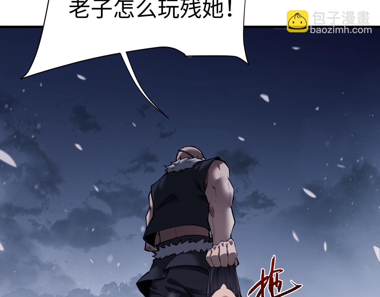 第43话 伸张正义(1/3)-第46话