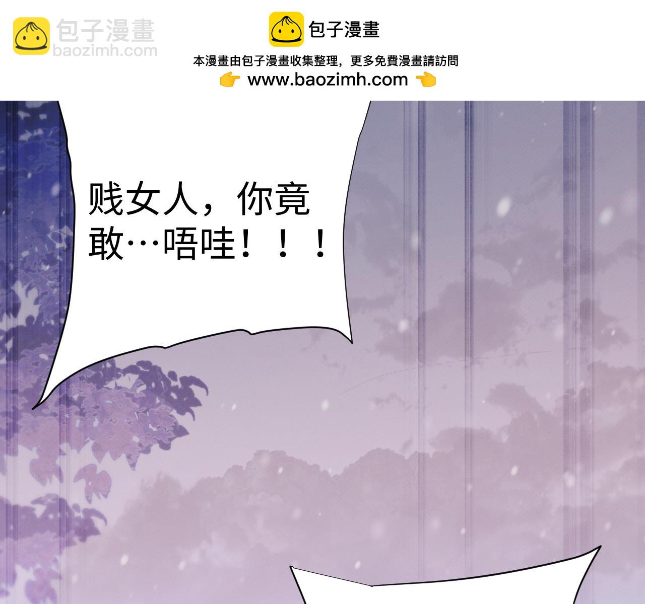 第43话 伸张正义(1/3)-第46话