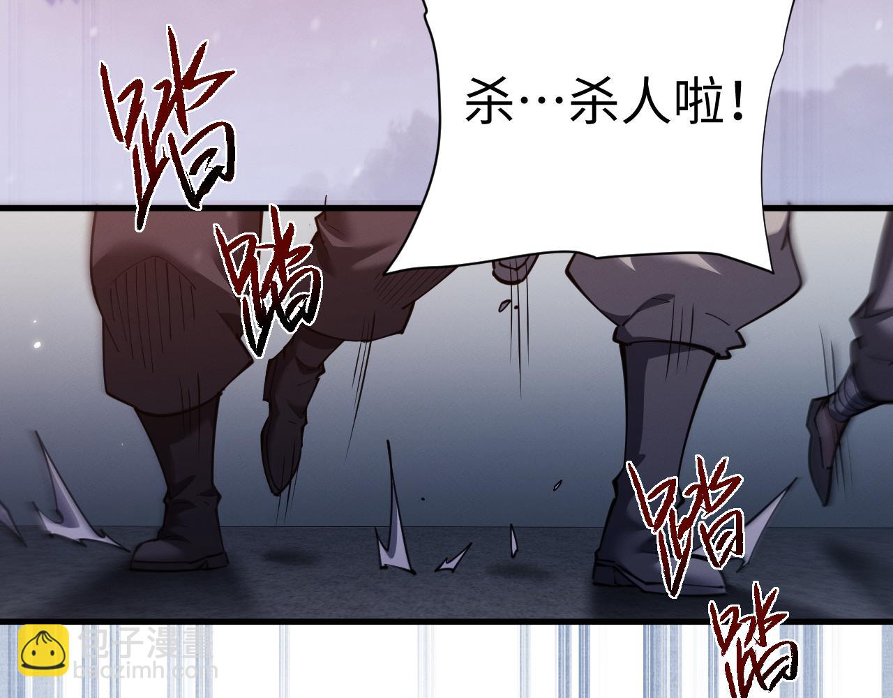 第43话 伸张正义(1/3)-第46话
