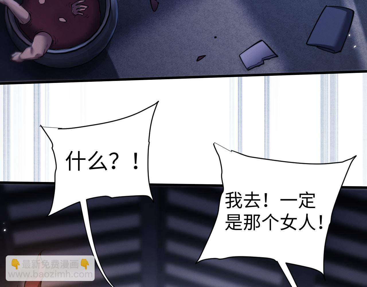 第43话 伸张正义(1/3)-第46话