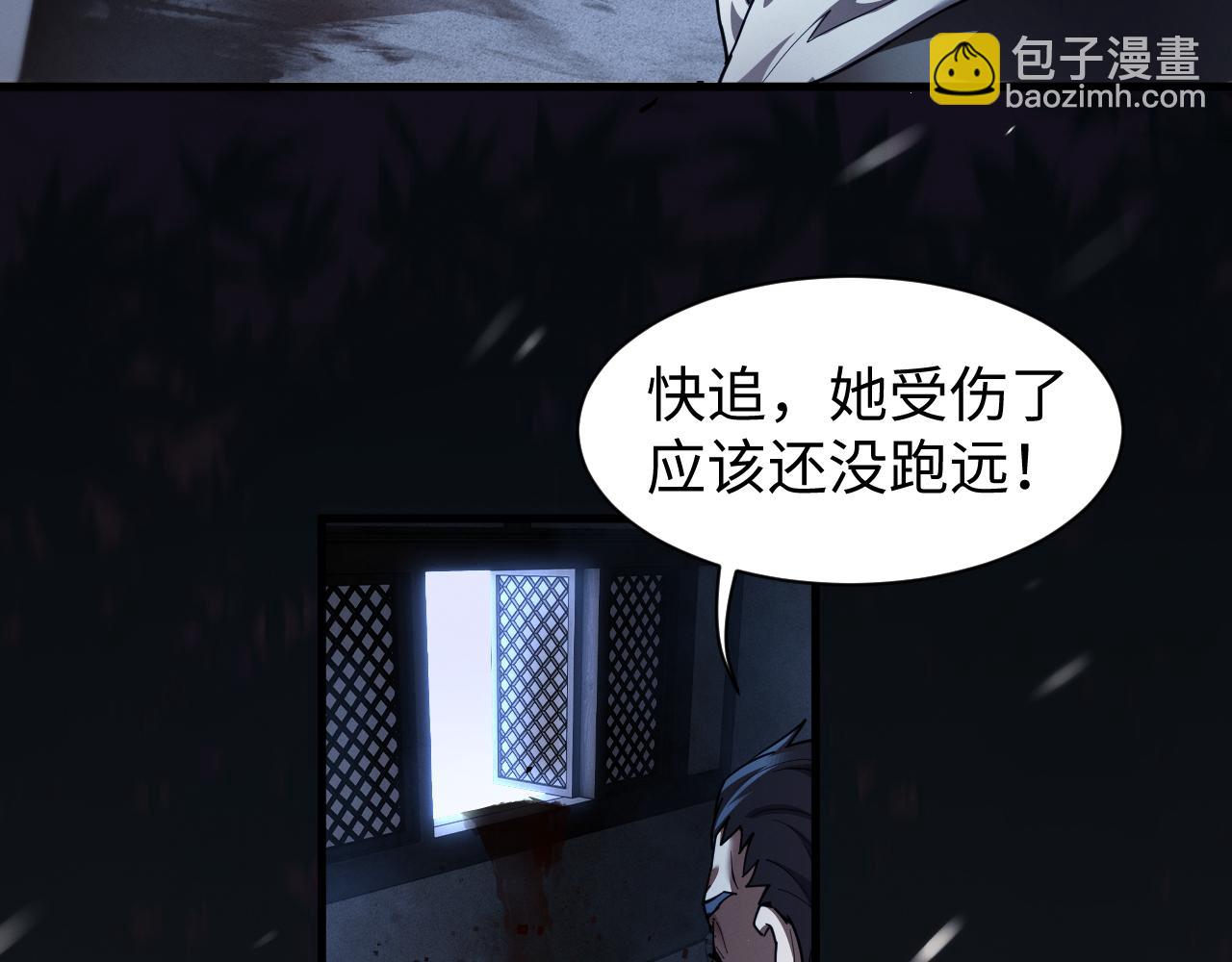第43话 伸张正义(1/3)-第46话
