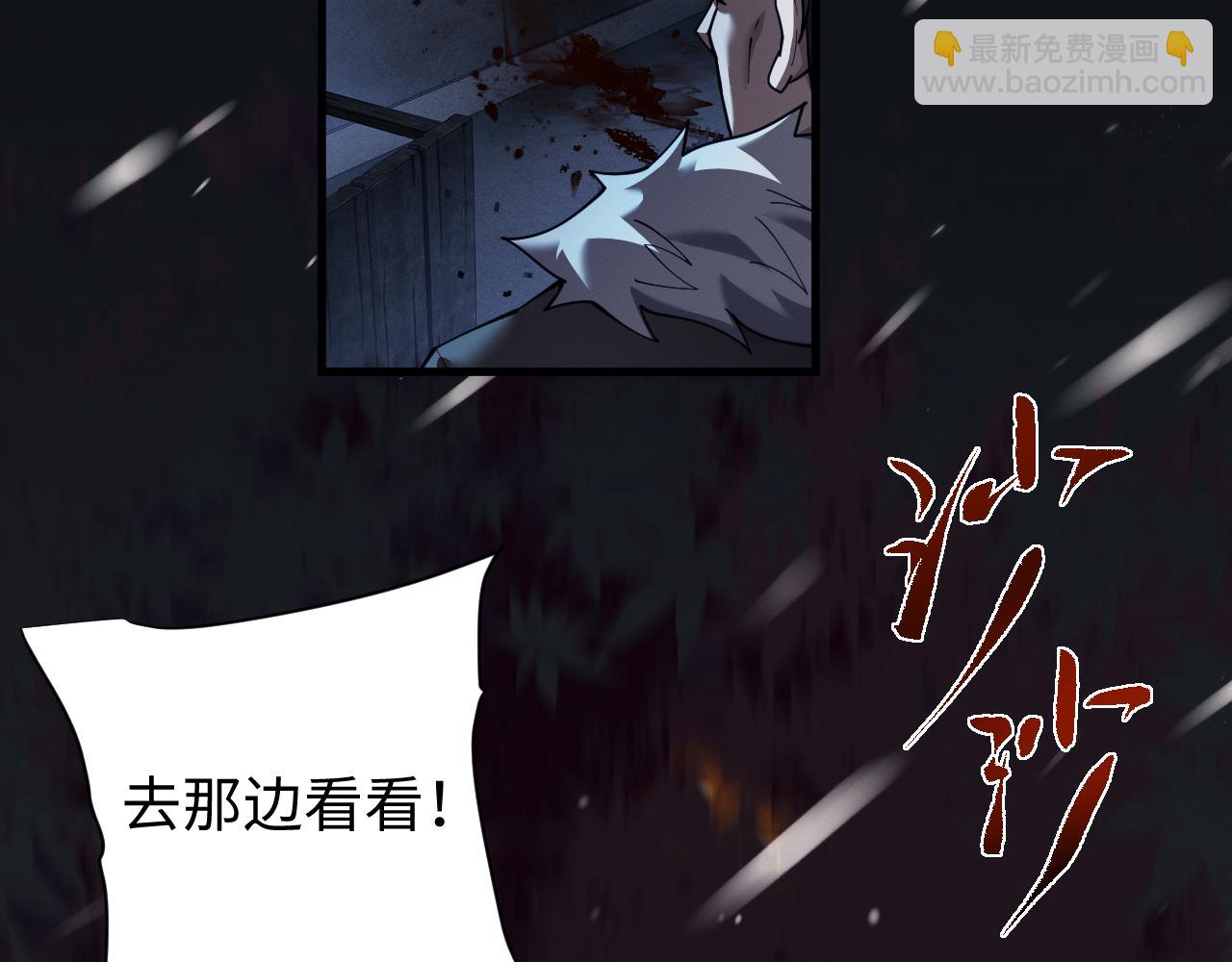 第43话 伸张正义(1/3)-第46话