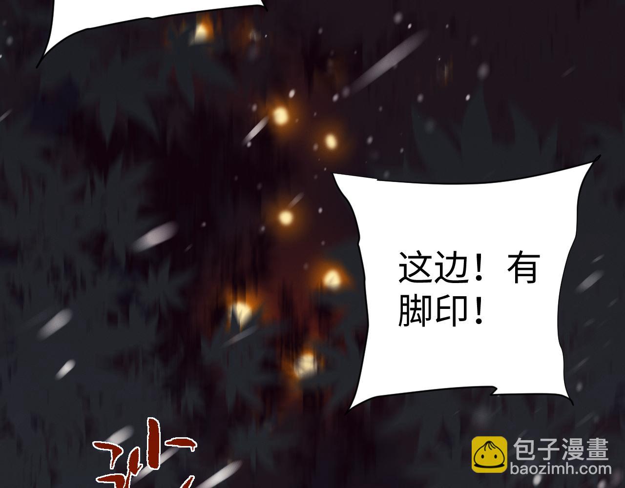 第43话 伸张正义(1/3)-第46话