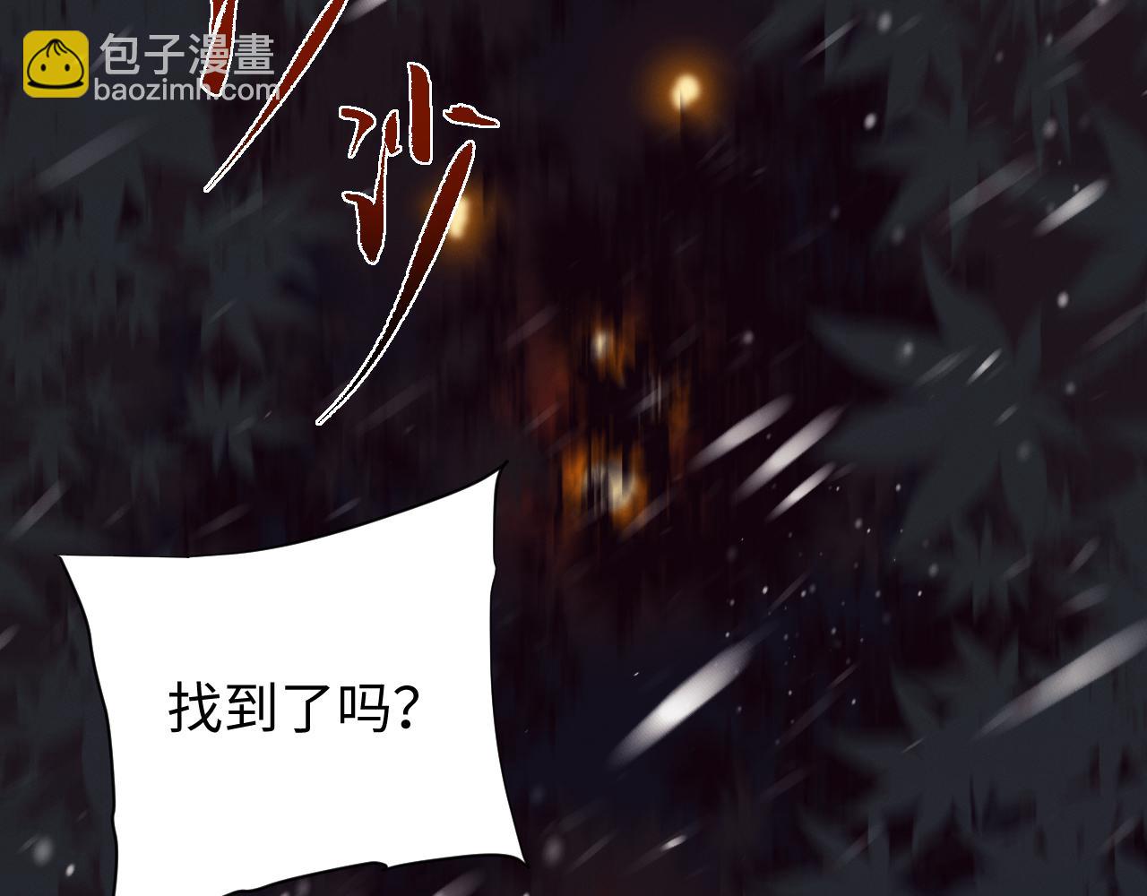 第43话 伸张正义(1/3)-第46话
