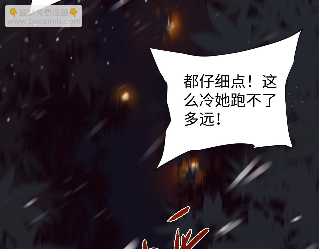 第43话 伸张正义(1/3)-第46话