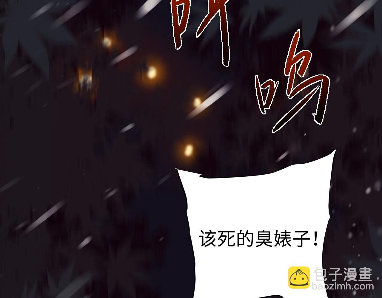 第43话 伸张正义(1/3)-第46话