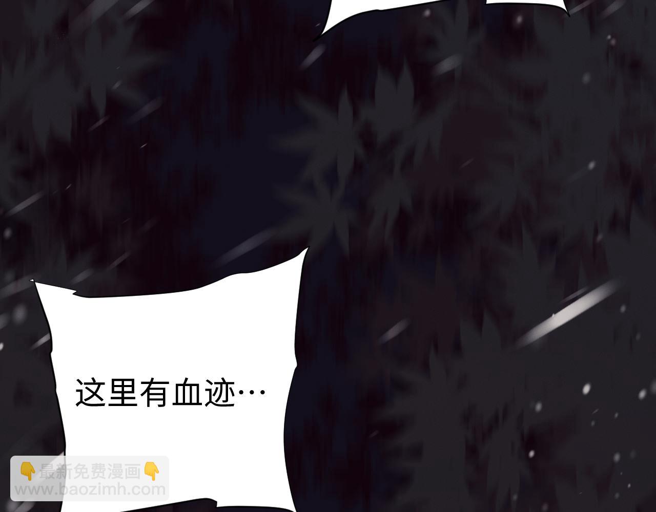 第43话 伸张正义(1/3)-第46话
