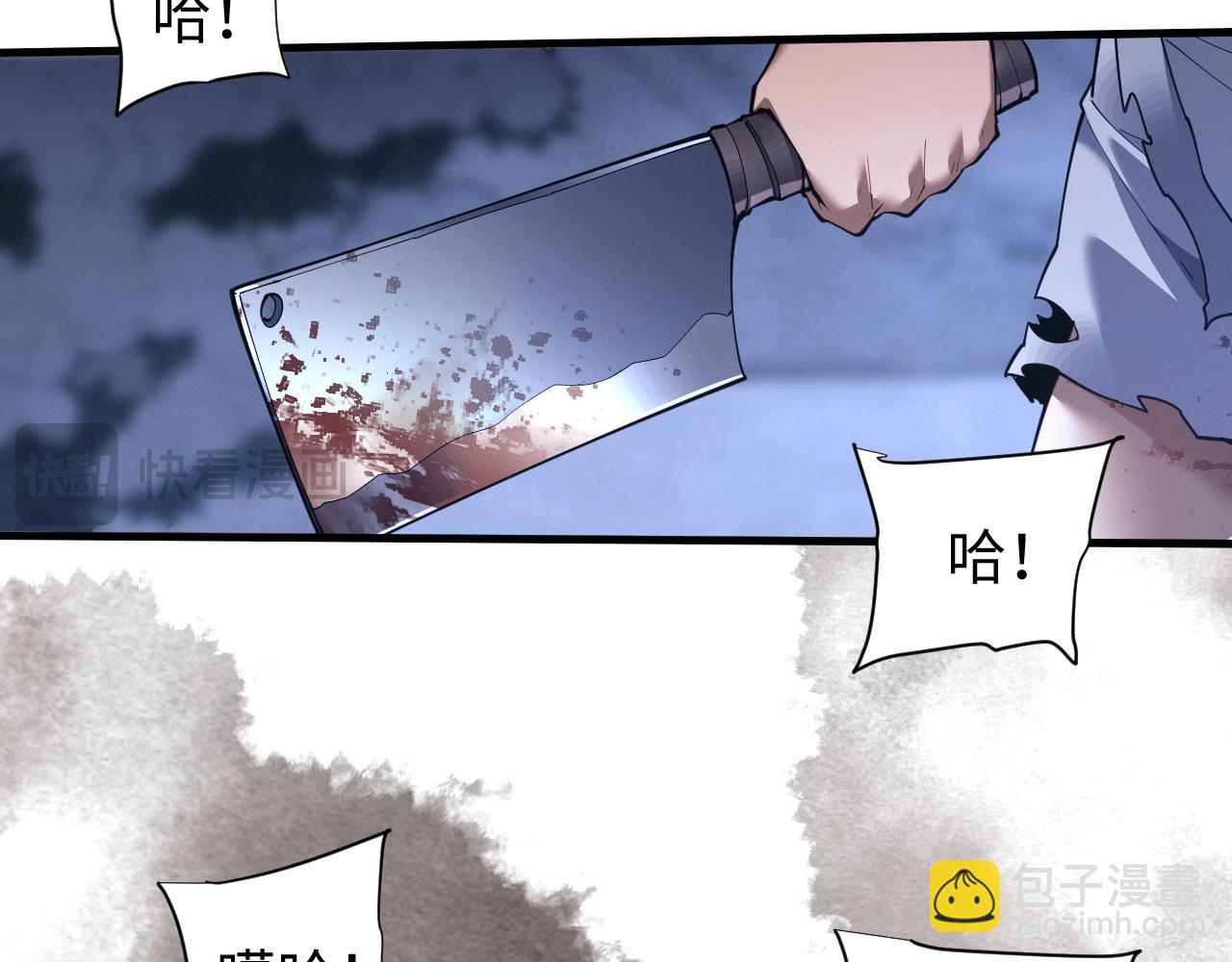 第43话 伸张正义(1/3)-第46话