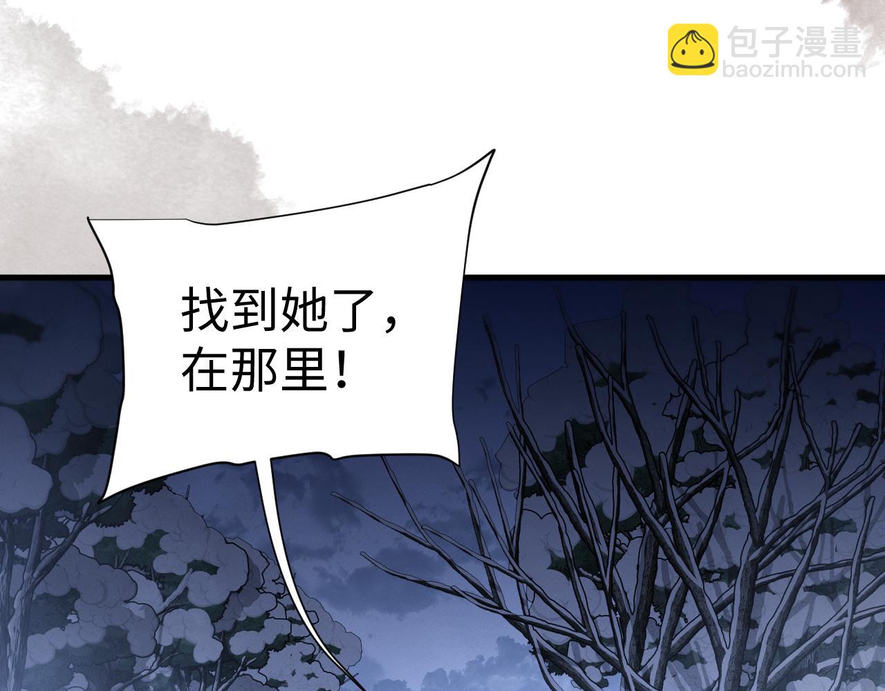 第43话 伸张正义(1/3)-第46话