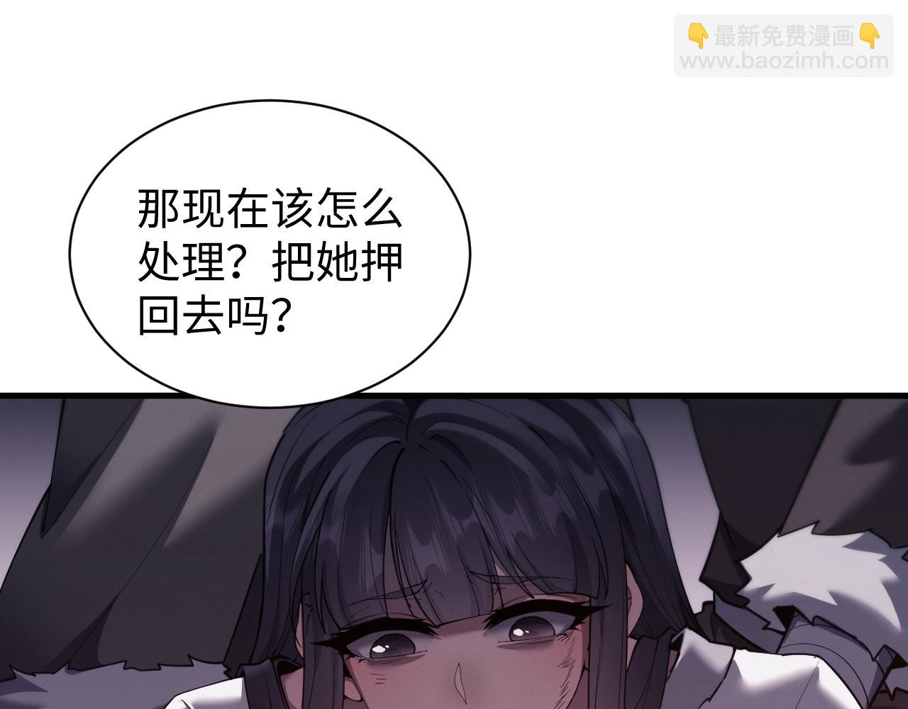 第43话 伸张正义(1/3)-第46话