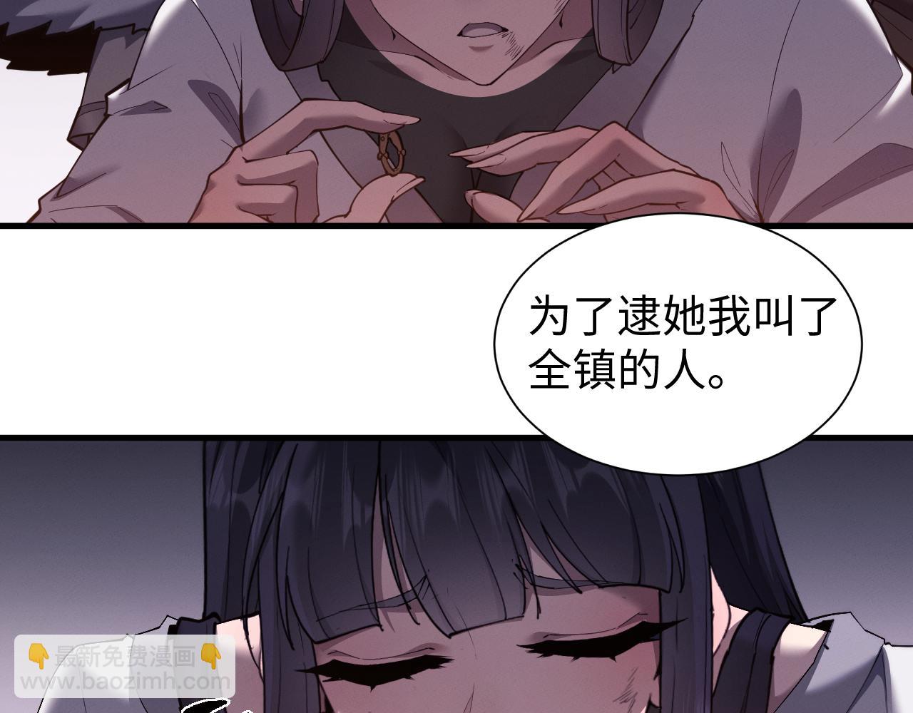 第43话 伸张正义(1/3)-第46话