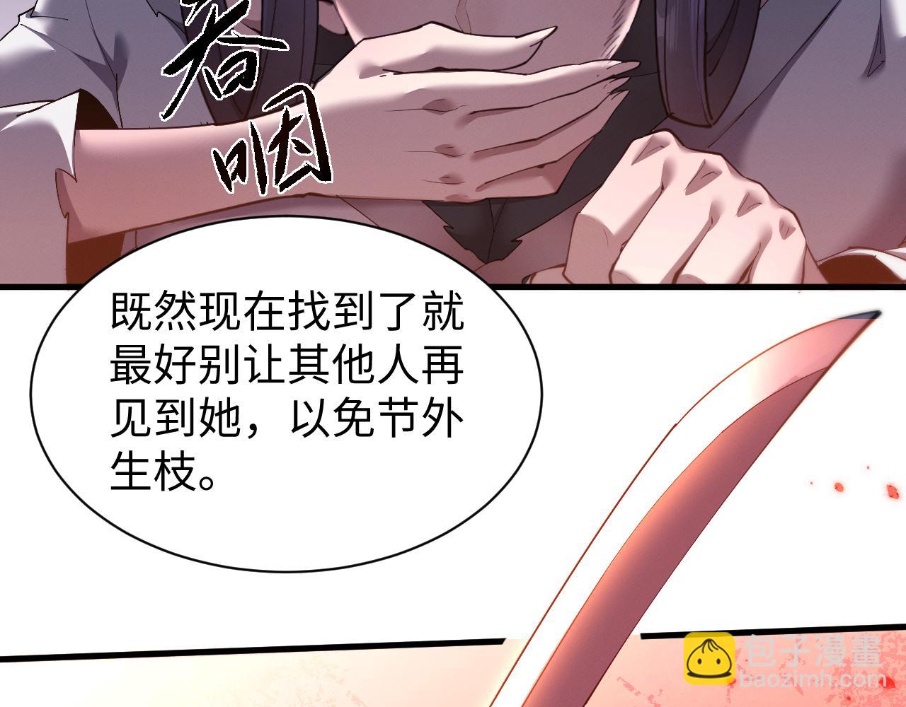第43话 伸张正义(1/3)-第46话