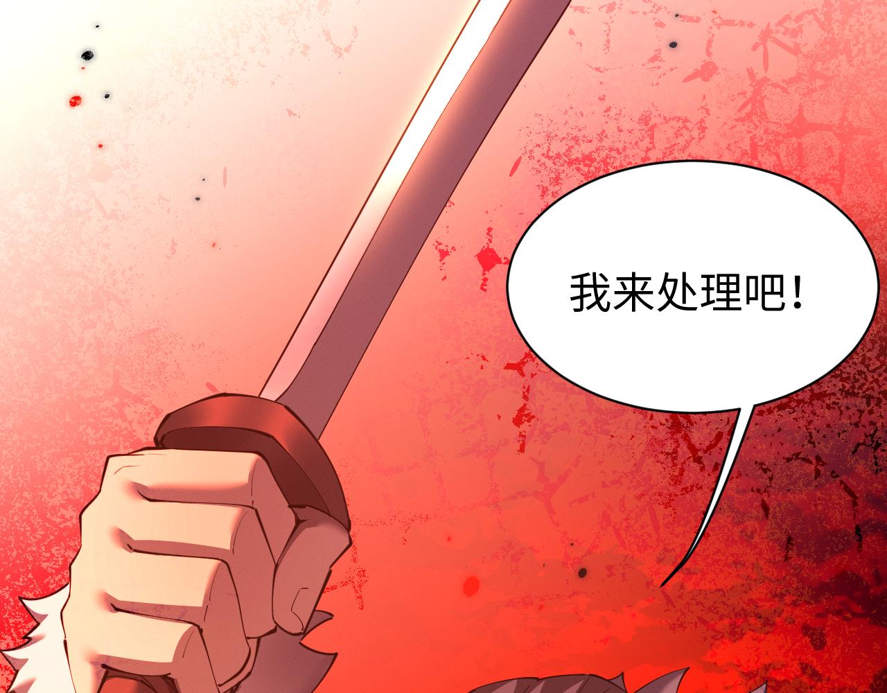 第43话 伸张正义(1/3)-第46话