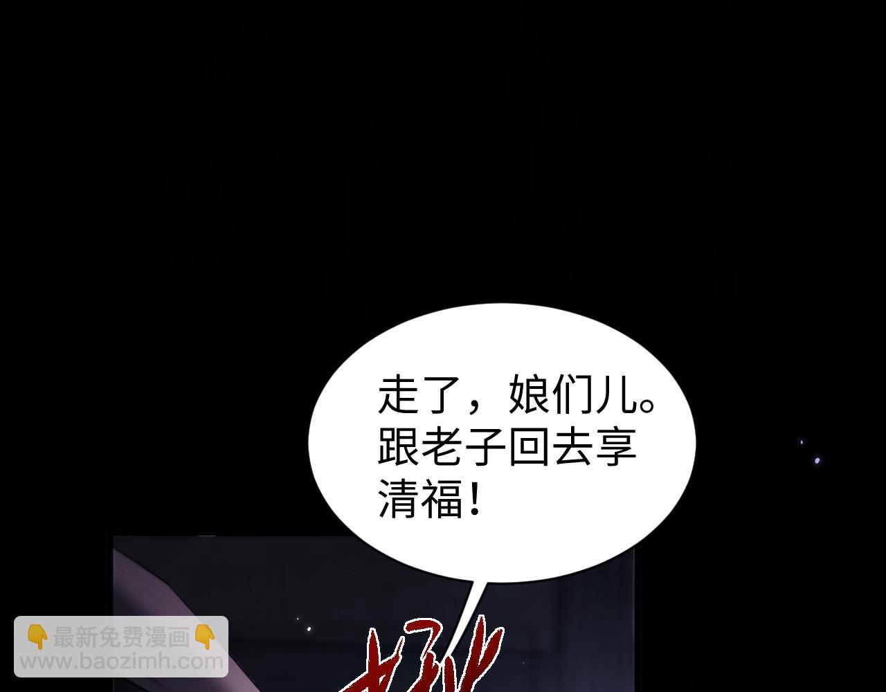 第43话 伸张正义(1/3)-第46话