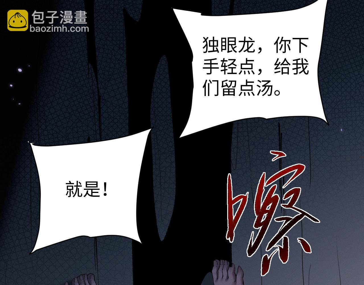 第43话 伸张正义(1/3)-第46话