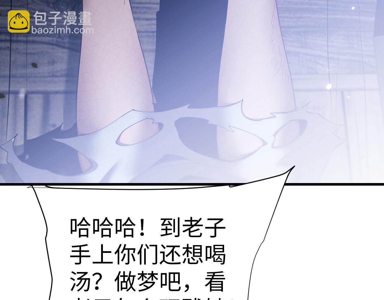 第43话 伸张正义(1/3)-第46话