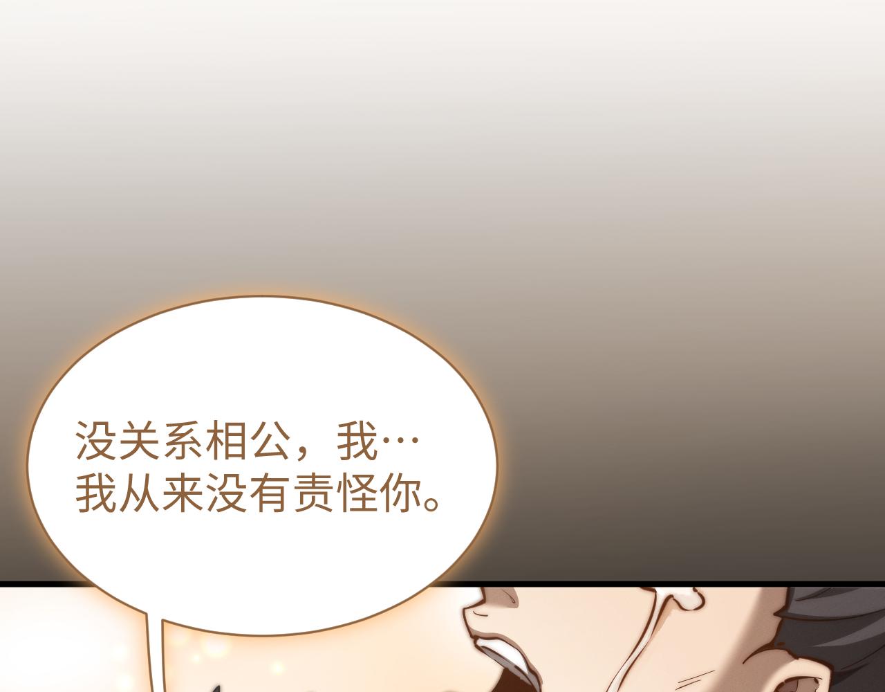 第45话 新的挑战(1/3)-第48话