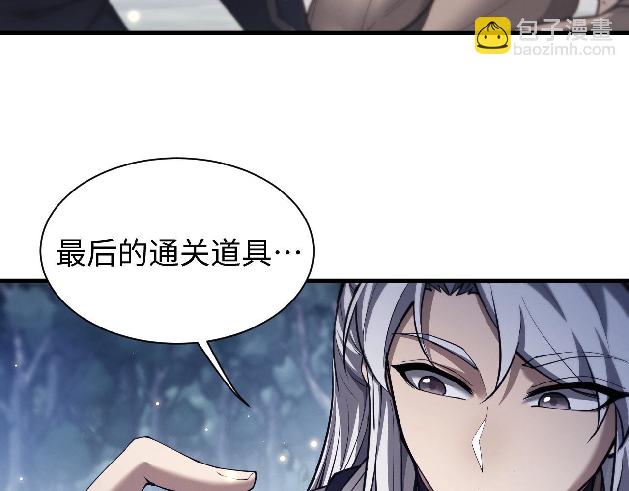 第45话 新的挑战(1/3)-第48话