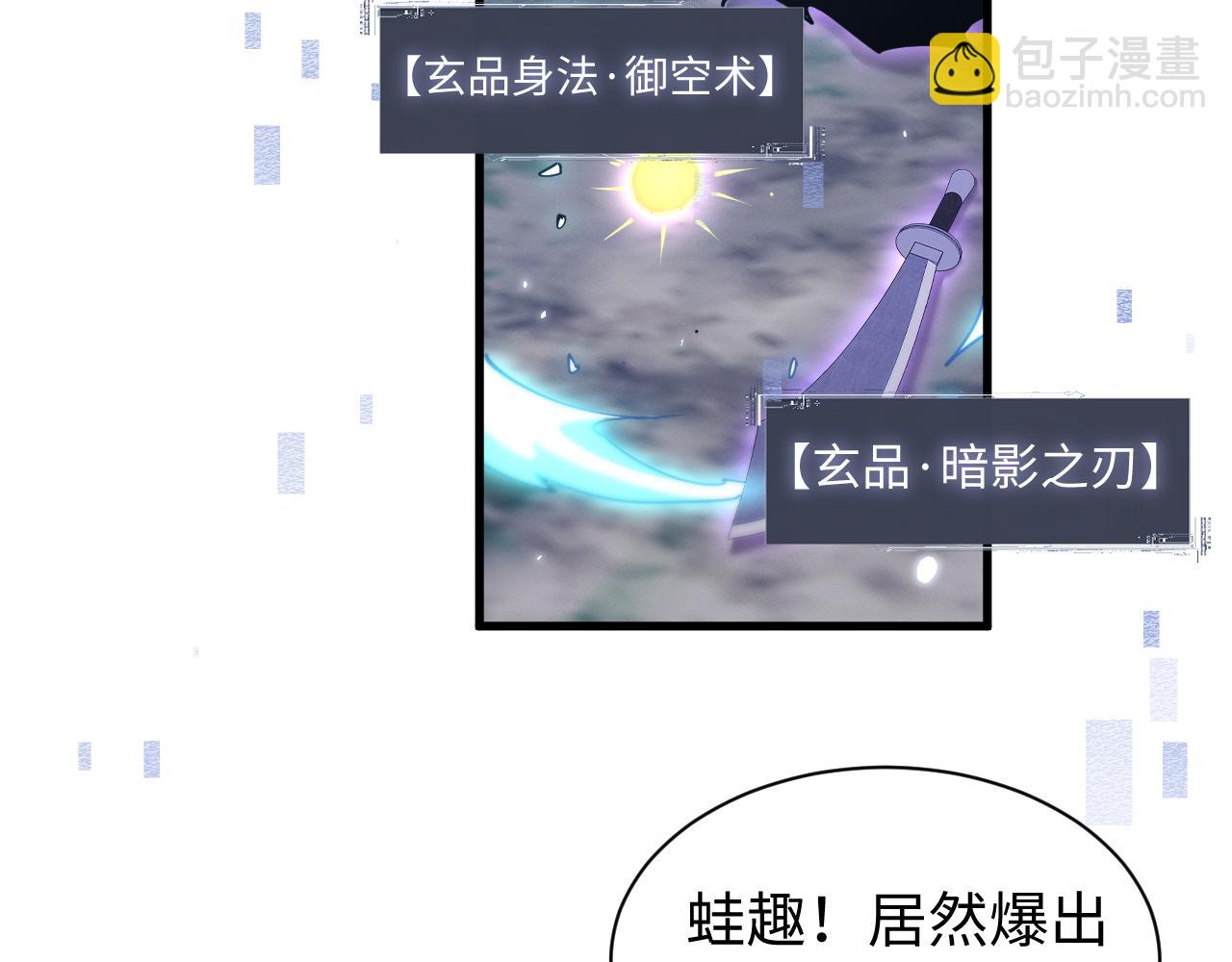 第45话 新的挑战(1/3)-第48话